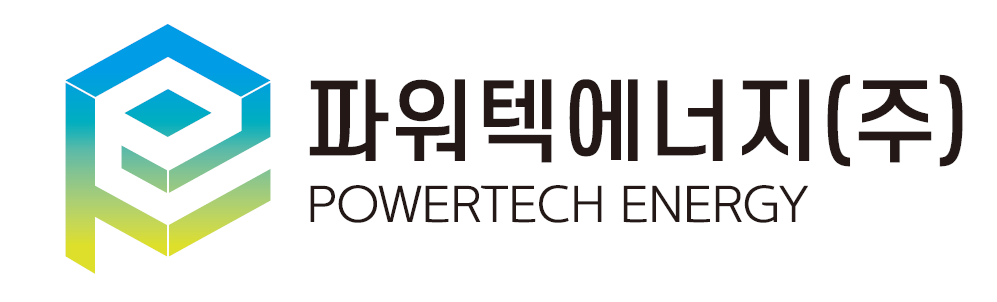 (주)파워텍에너지